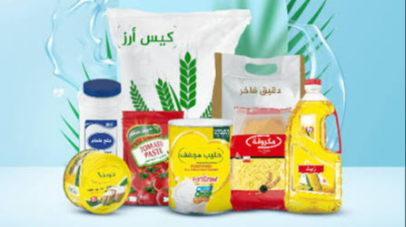 سلة غذائية متكاملة