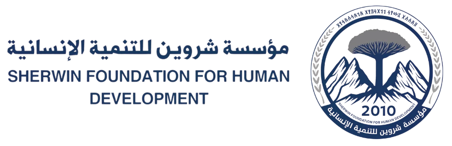 مؤسسة شروين Logo
